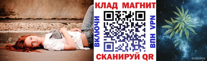 Купить закладку А ПВП Меф Гашиш Нурлат