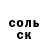 Бутират BDO 33% Eric Soderlund