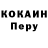 Альфа ПВП крисы CK IDallas