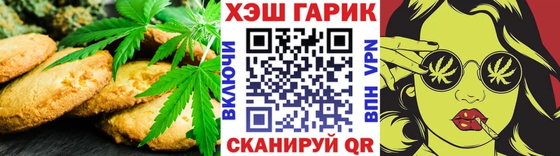 Купить закладки  Нурлат  Еда ТГК конопля 