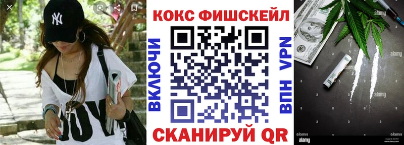 Купить закладки  Нурлат  COCAIN Перу 