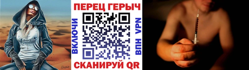 Героин герыч  Купить где  Нурлат 