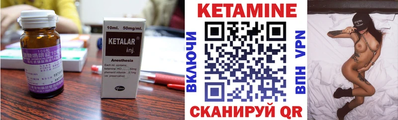 Купить  Нурлат  Кетамин ketamine 
