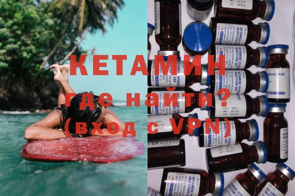 соль ск Ладушкин