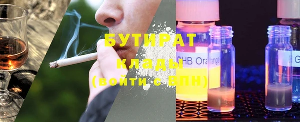 бутират Лагань