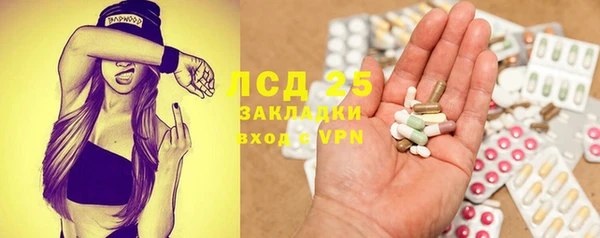 бутират Лагань