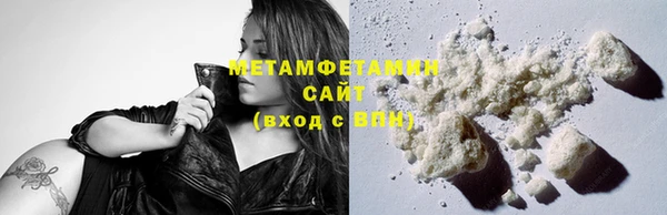 соль ск Ладушкин