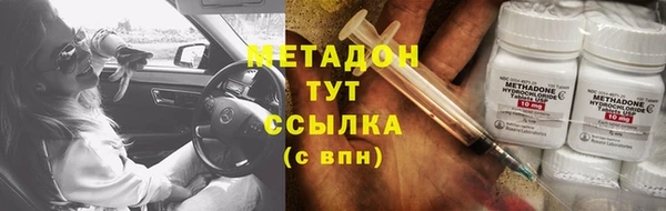 бутират Лагань