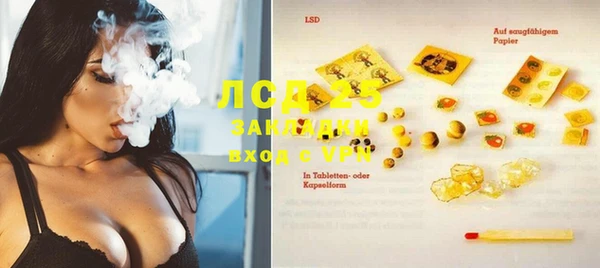 амф Лабытнанги