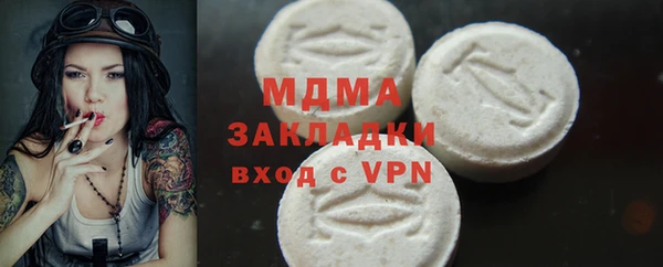 соль ск Ладушкин