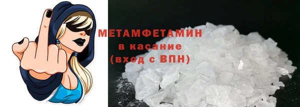 соль ск Ладушкин