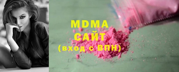 соль ск Ладушкин