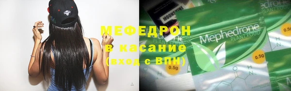 соль ск Ладушкин