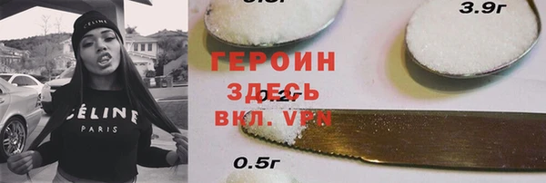 соль ск Ладушкин