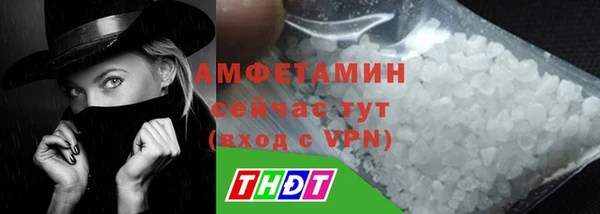 амф Лабытнанги