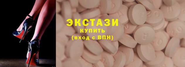 соль ск Ладушкин