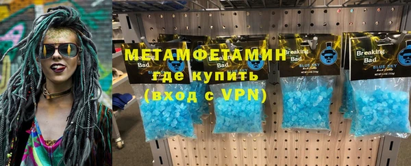 соль ск Ладушкин