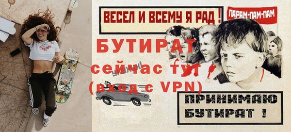 соль ск Ладушкин