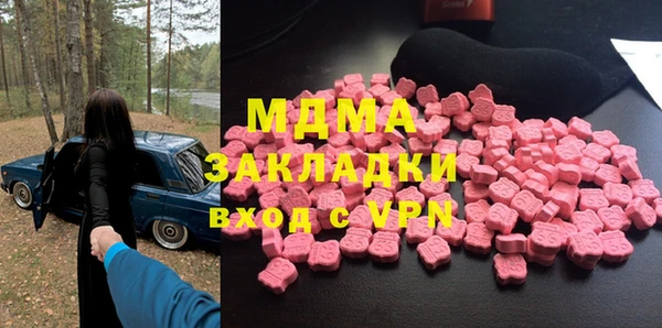 бутират Лагань