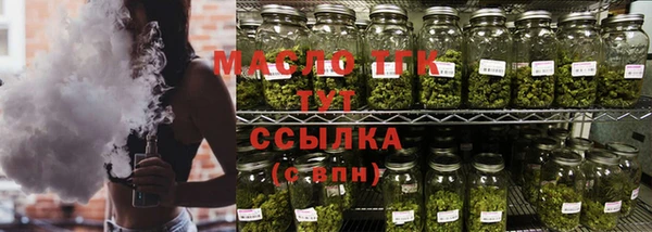 амф Лабытнанги