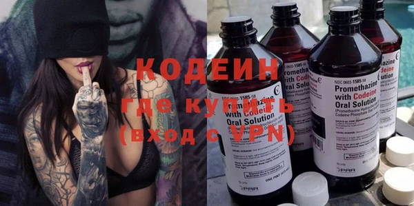 бутират Лагань