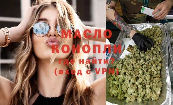 бутират Лагань