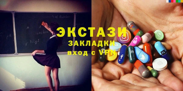 бутират Лагань