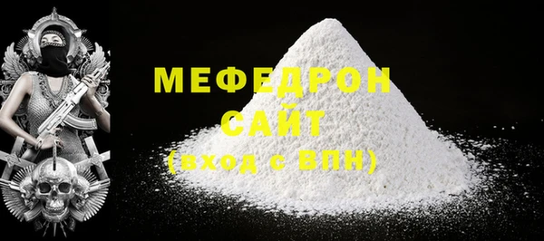 амф Лабытнанги