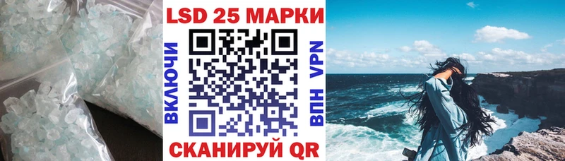 Купить где Нурлат LSD-25 экстази ecstasy