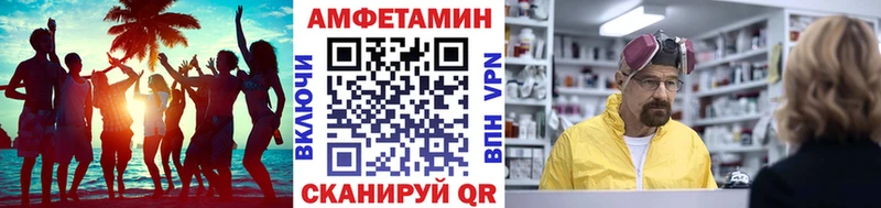 Метамфетамин пудра  Купить где  Нурлат 