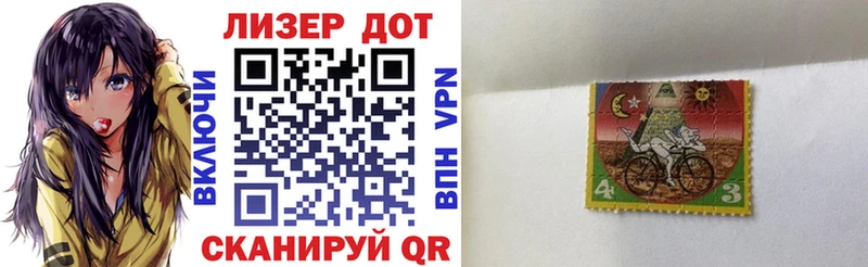 Марки NBOMe 1,8мг  Купить где  Нурлат 