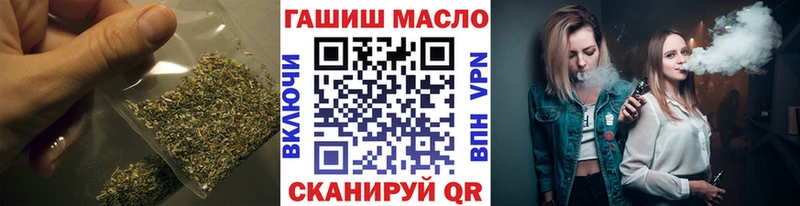 Купить закладки  Нурлат  ТГК жижа 