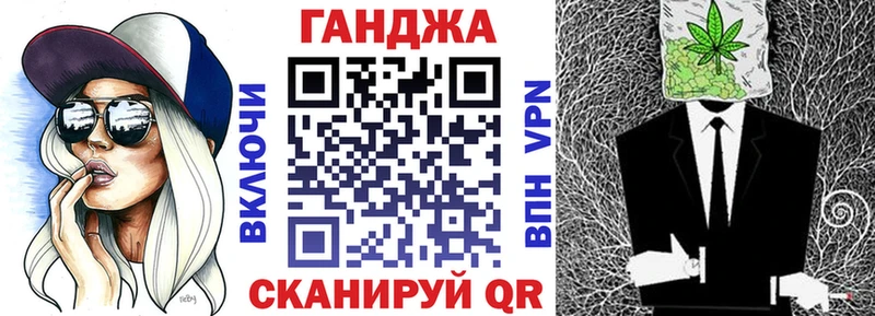 Купить закладки Нурлат Каннабис семена